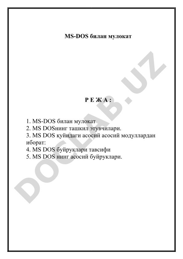 MS-DOS операцион тизими ва унинг асосий компонентлари