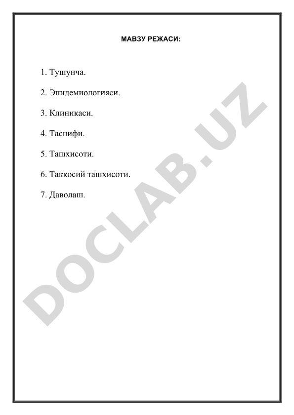 Сут бези саратони: тушунча, эпидемиология, клиника, тасниф, ташхис, даволаш