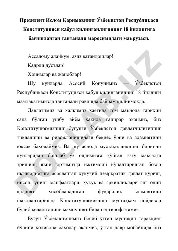 Президент Ислом Каримовнинг Конституция қабул қилинганлигининг 18 йиллигига бағишланган маърузаси