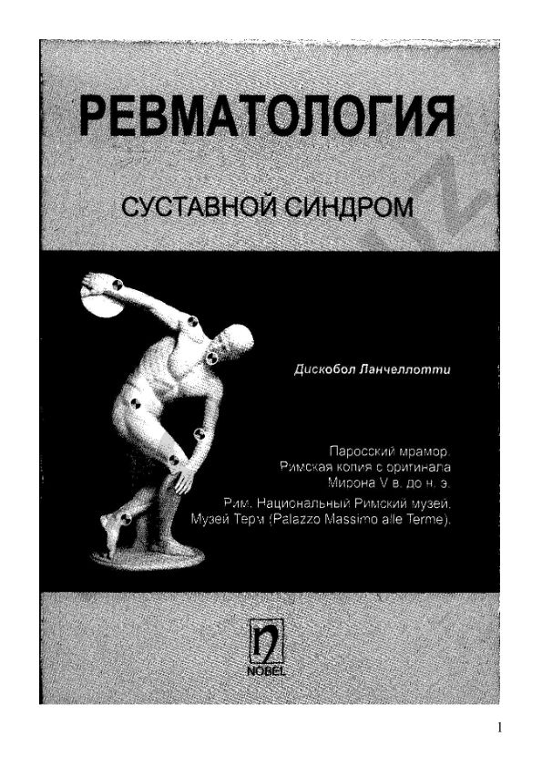 O'zbekiston Respublikasining Davlat bayrog'i va Davlat gerbi