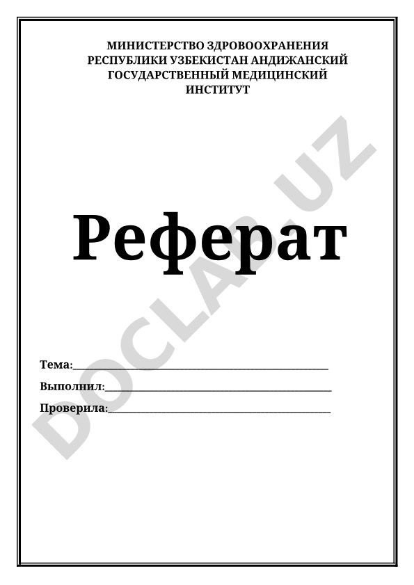 Желтухи у новорожденных