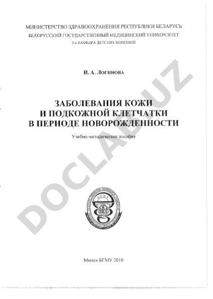 O'zbekiston Respublikasida davlat xizmatchilari malakasini oshirish tizimi