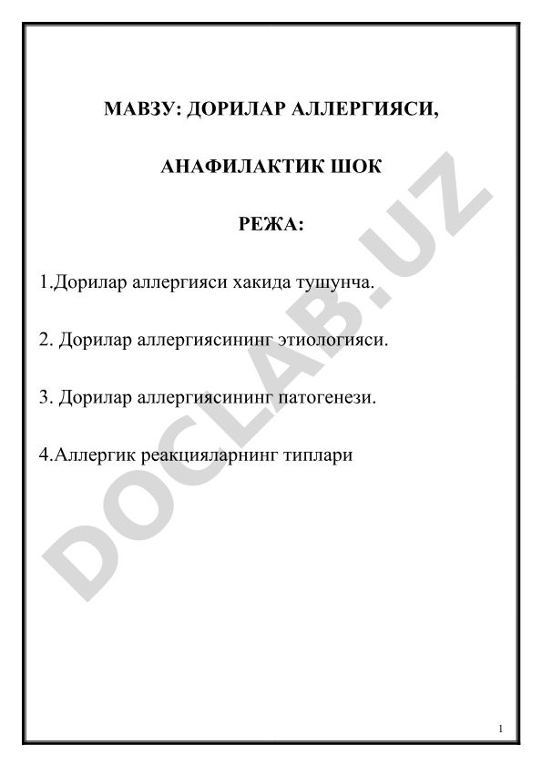 Дорилар аллергияси ва анафилактик шок