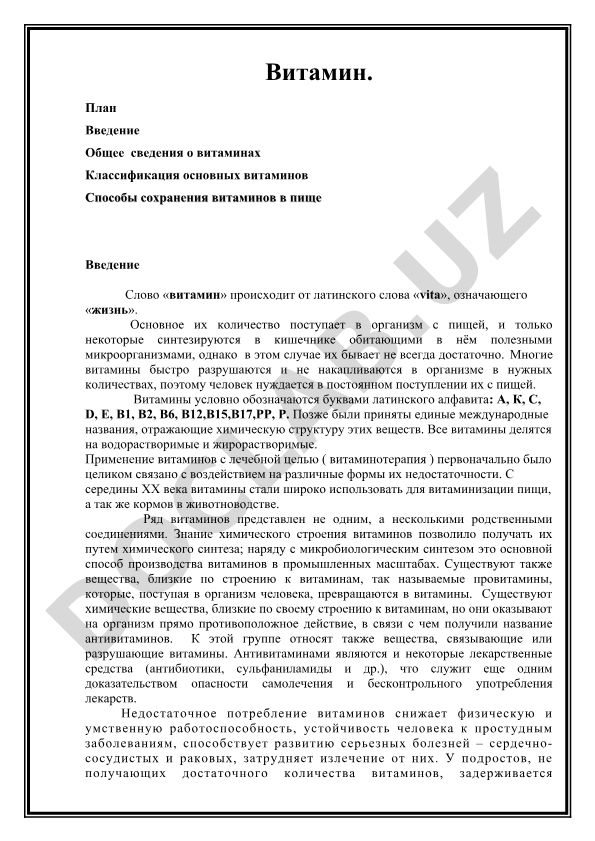 Витамины: классификация, свойства и значение для организма