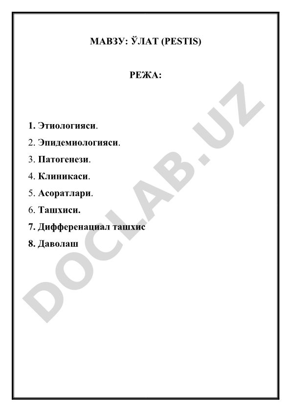 Ўлат (Pestis) касаллигининг этиологияси, эпидемиологияси, патогенези ва даволаши