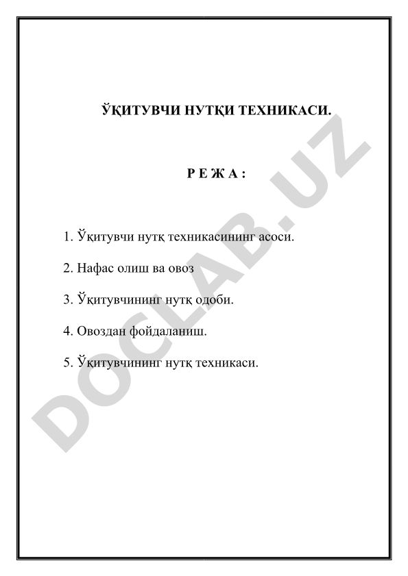 Ўқитувчи нутқ техникасининг асоси ва малакалари