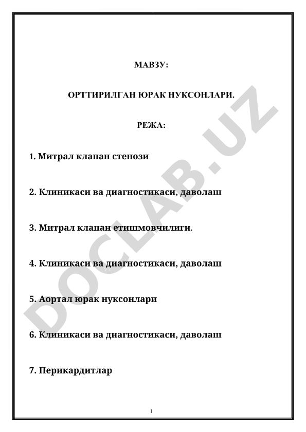 Орттирилган юрак нуксонлари