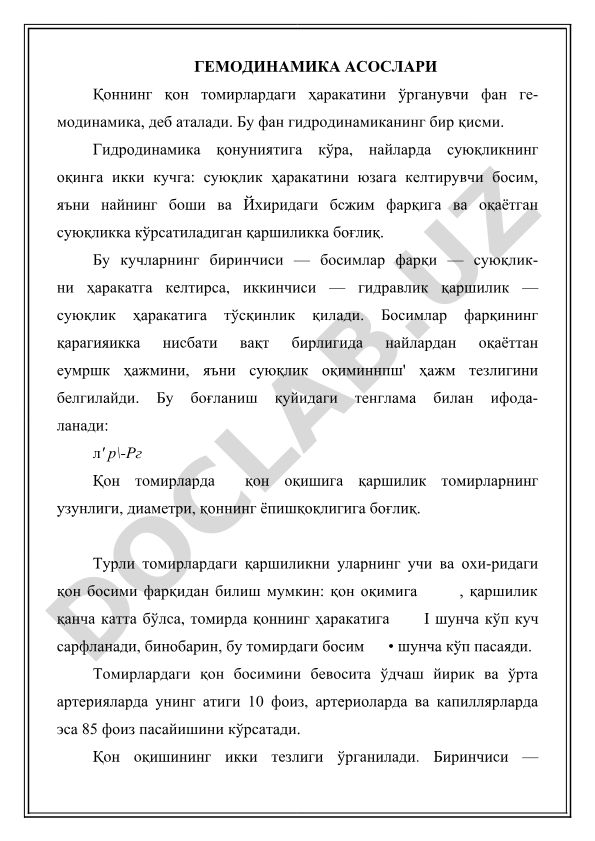 Gemodinamika asoslari