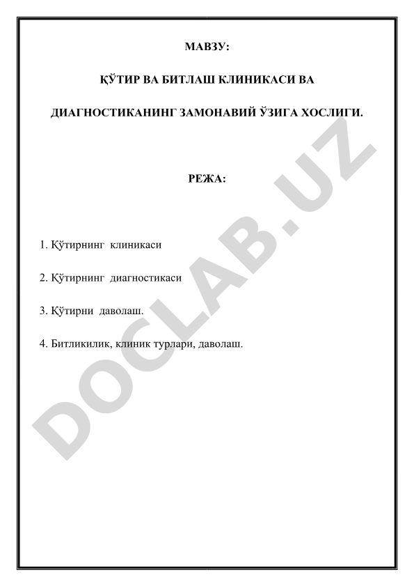 Қўтир ва битлаш клиникаси ва диагностиканинг замонавий ўзига хослиги