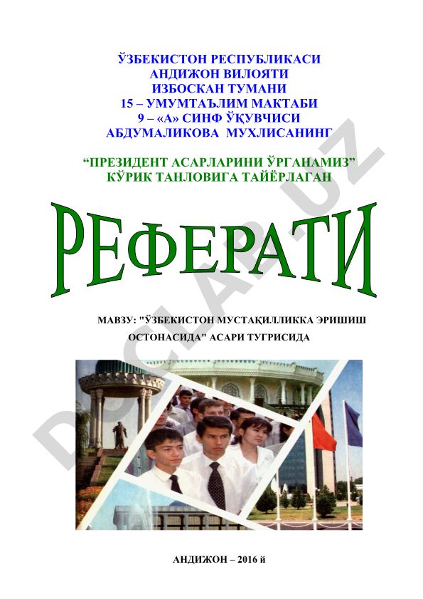 Ўзбекистон мустақилликка эришиш остонасида