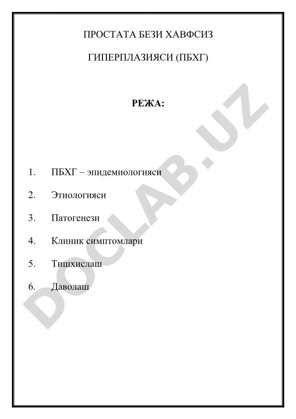 Prostata bezining xavfsiz giperplaziyasi (PBXG) haqida