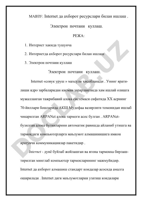 Internetda axborot resurslari bilan ishlash va elektron pochtadan foydalanish