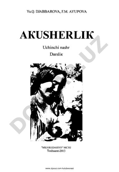 Akusherlik va ginekologiya darsligi