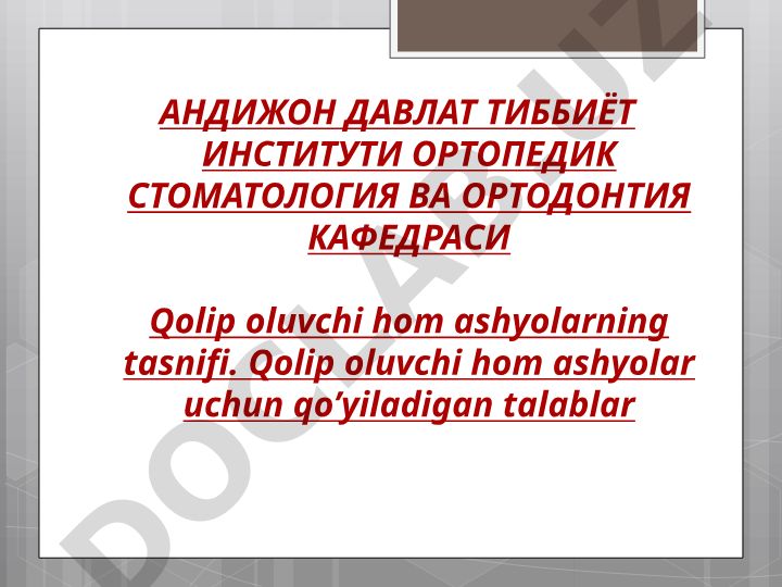 Qolip oluvchi hom ashyolarning tasnifi va talablari