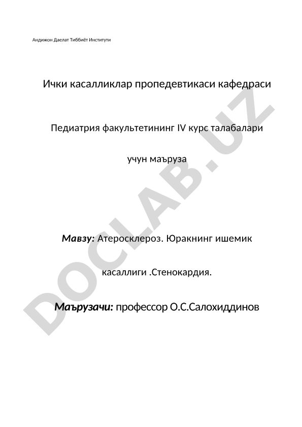Атеросклероз. Юракнинг ишемик касаллиги. Стенокардия