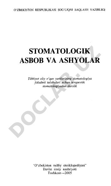 Stomatologik asbob va ashyolar: terapevtik stomatologiyadan darslik