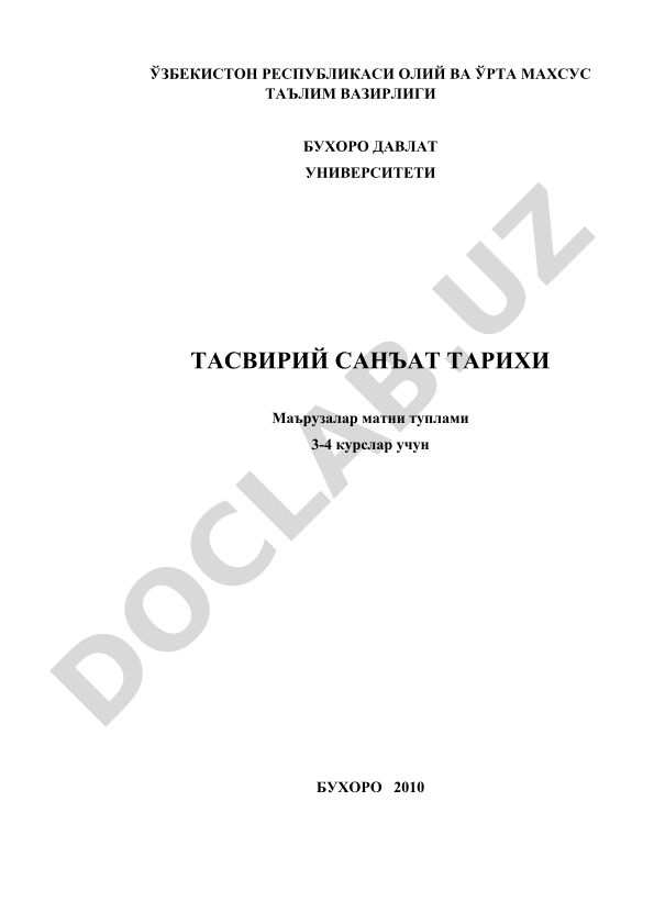 Санъат тарихига муқаддима. Тасвирй санъатнинг тур ва жанрлари. Санъатнинг тарбиявий аҳамияти. Тасвир ва ифода воситалари