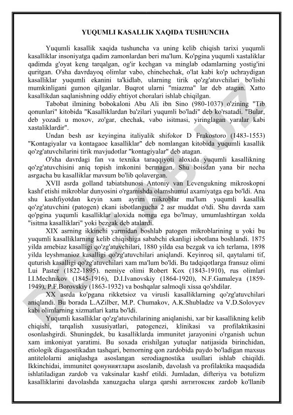 Yuqumli kasalliklar haqida tushuncha va kelib chiqish tarixi