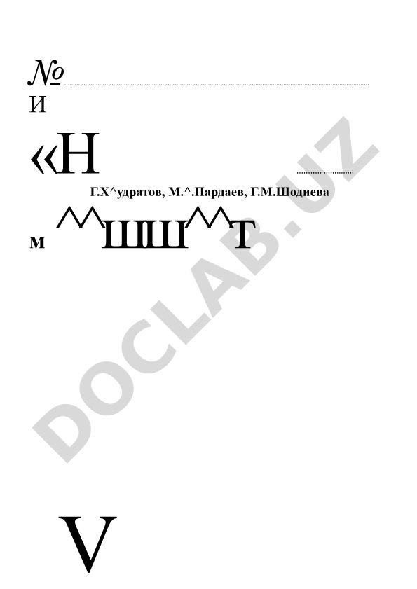 Касаначилик - аҳолининг бандлиги ва фаровонлигини ошириш омили