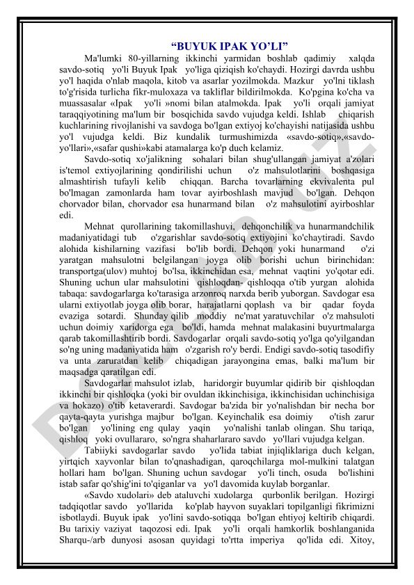 Buyuk Ipak yo'li tarixi va ahamiyati