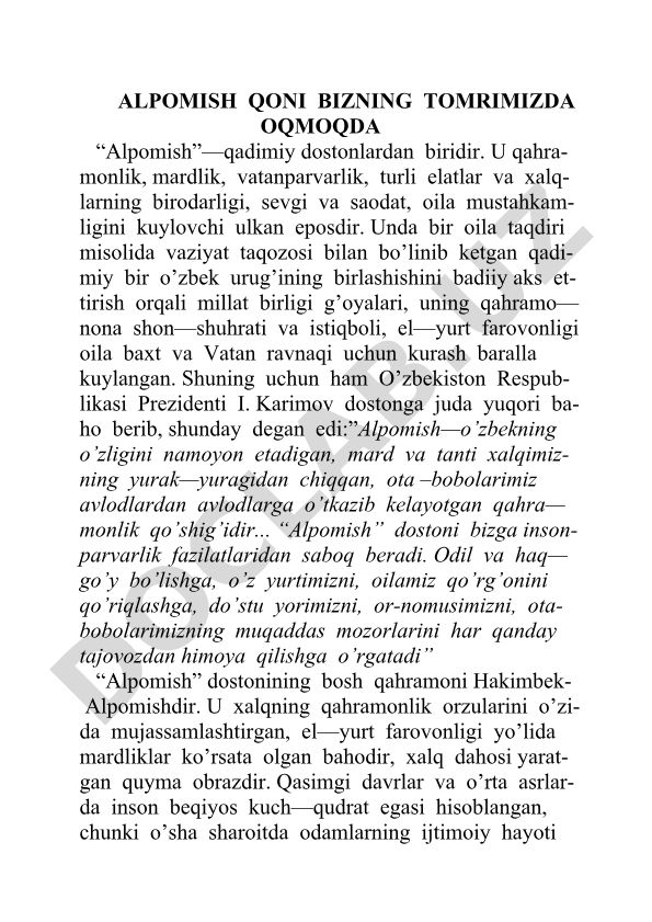 Alpomish dostonining qahramonlik va milliy qadriyatlari