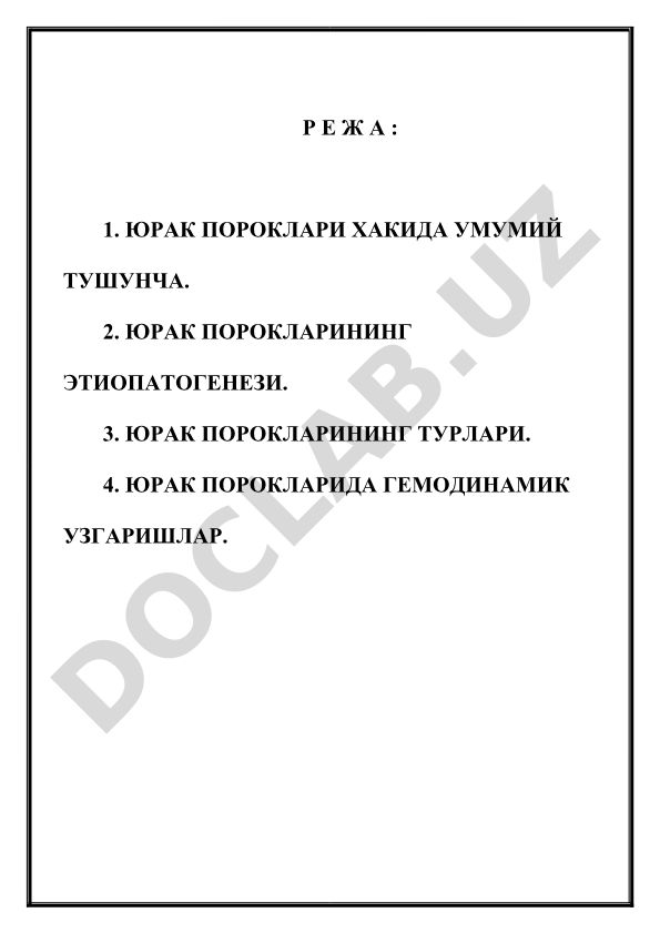 Юрак пороклари: тушунча, этиопатогенез, турлари ва гемодинамик ўзгаришлар