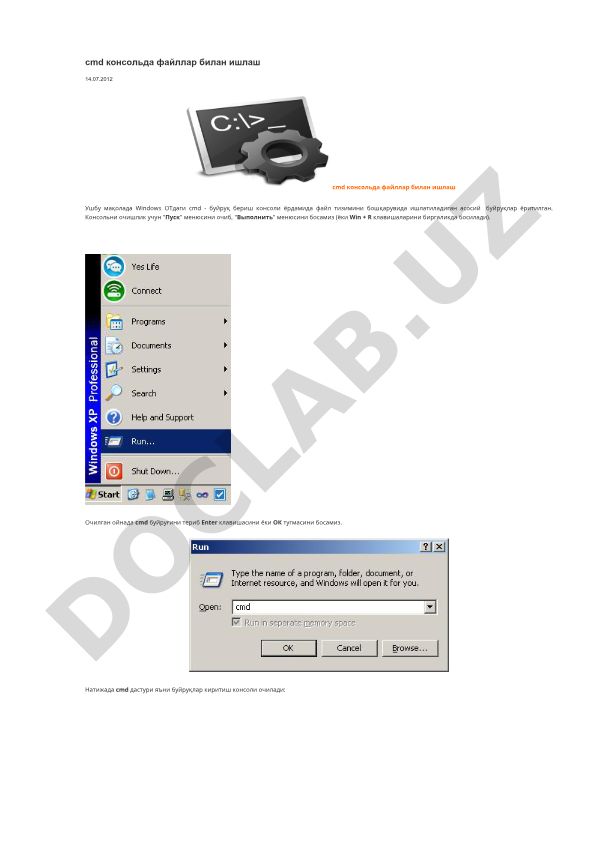 Windows cmd консолида файллар билан ишлаш