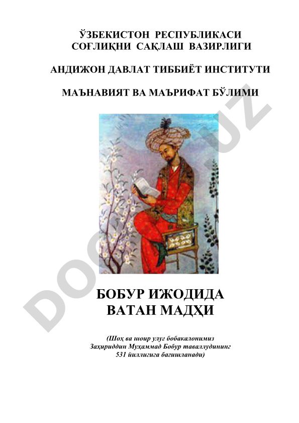 Bobur ijodida Vatan madhi