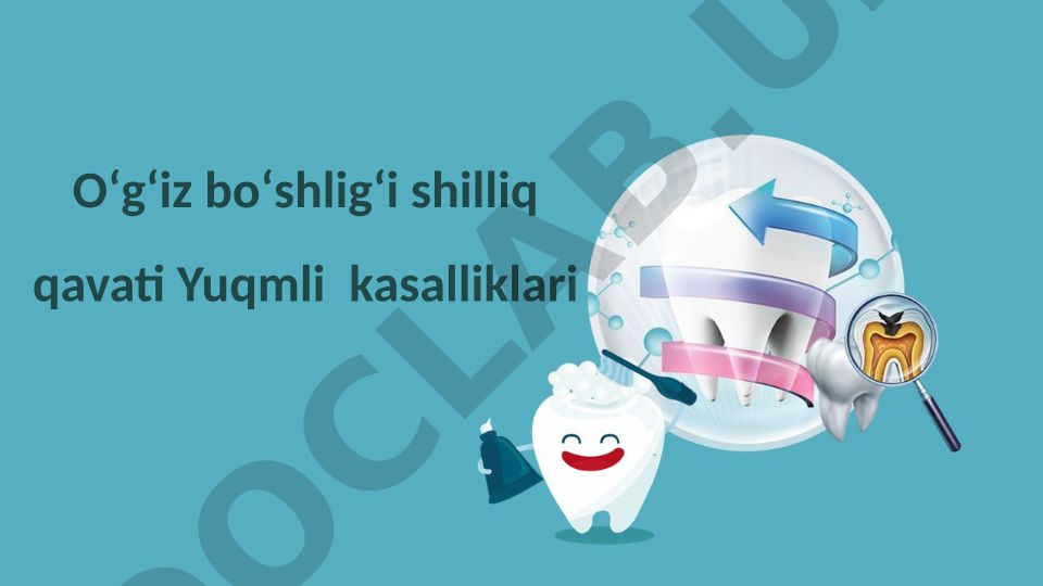Oʻgʻiz boʻshligʻi shilliq qavati yuqumli kasalliklari