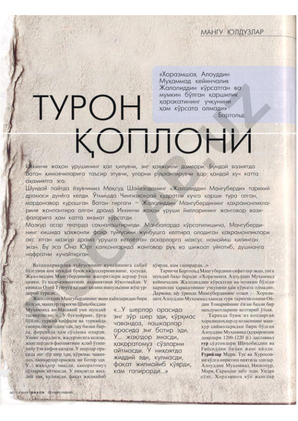 Go2PDF veb-sayti haqida ma'lumot