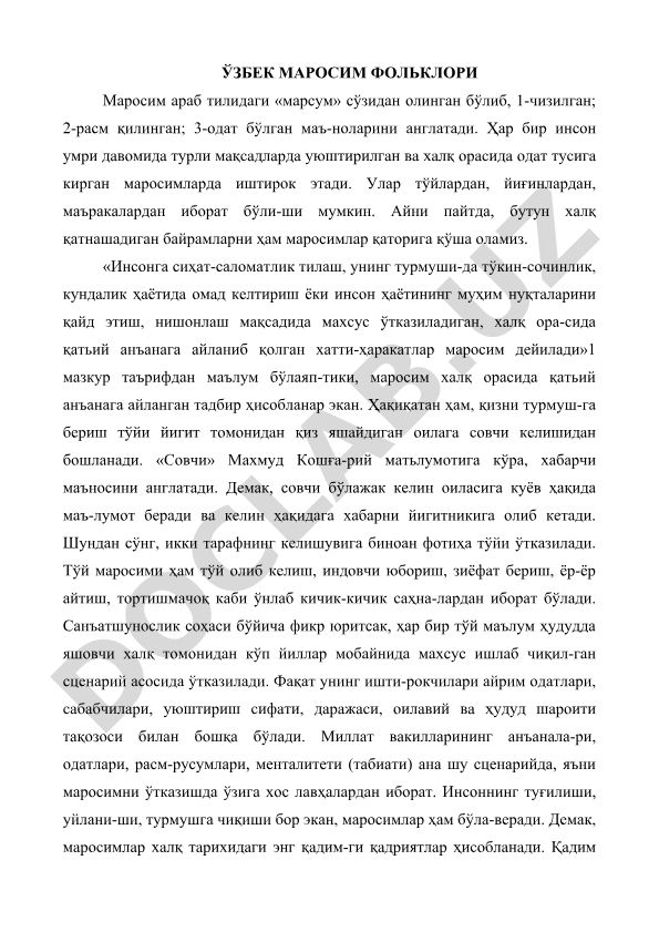 Ўзбек маросим фольклори