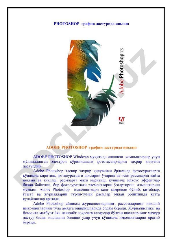 Adobe Photoshop график дастурида ишлаш