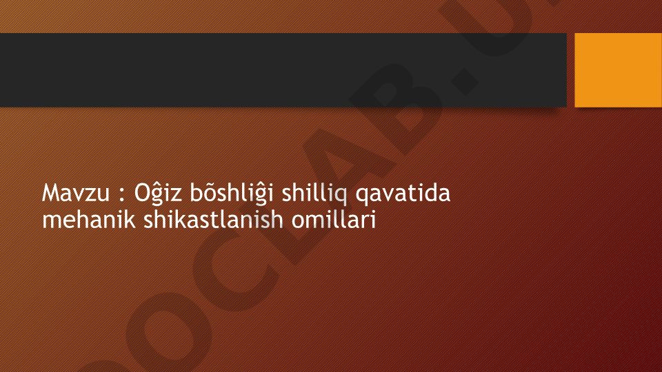Og'iz bo'shlig'i shilliq qavatida mehanik shikastlanish omillari