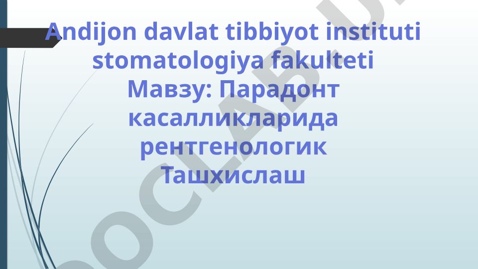 Парадонт касалликларида рентгенологик ташхислаш