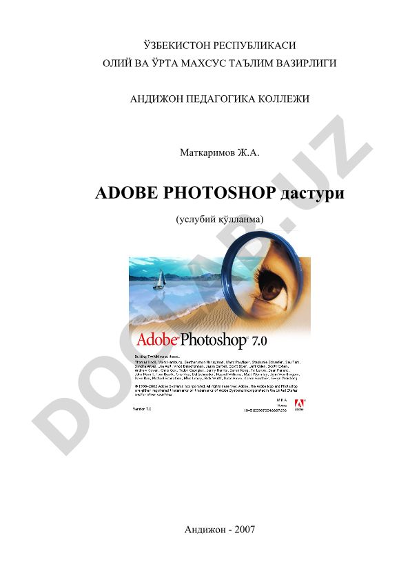 Adobe Photoshop дастури ва унинг имкониятлари