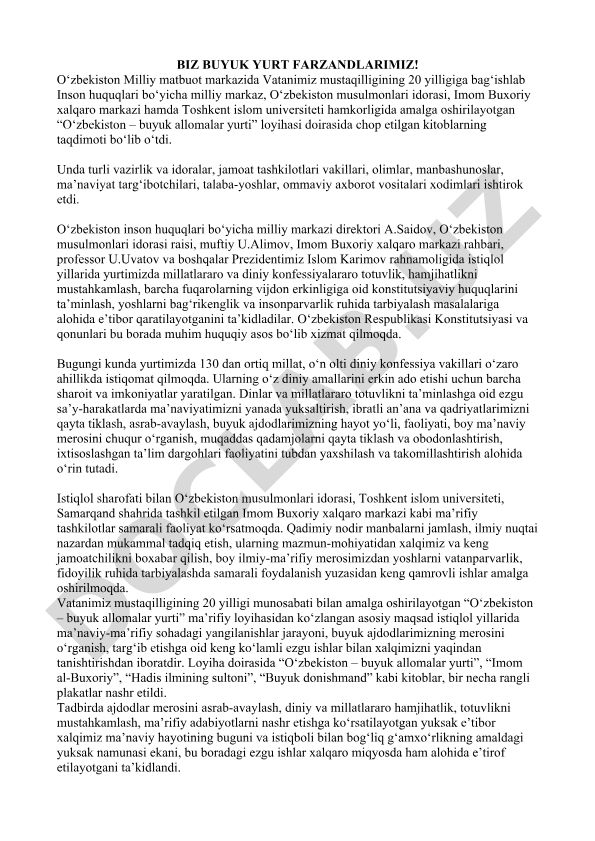 O‘zbekiston – buyuk allomalar yurti loyihasi doirasidagi kitoblar taqdimoti