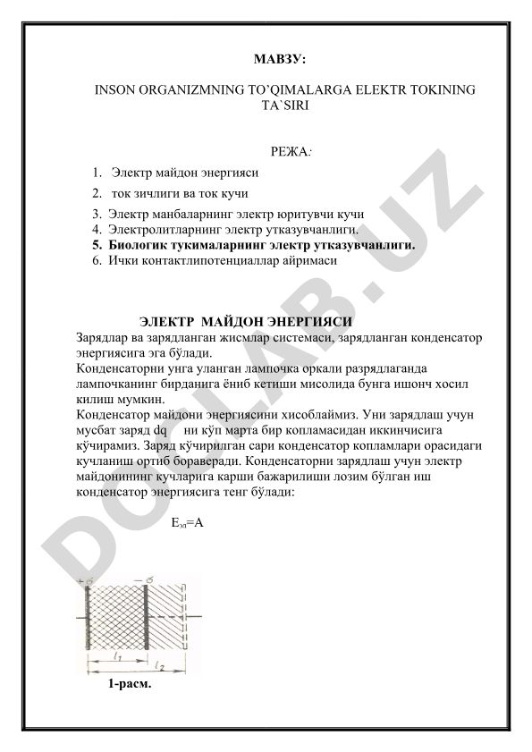 Inson organizmining to'qimalarga elektr tokining ta'siri