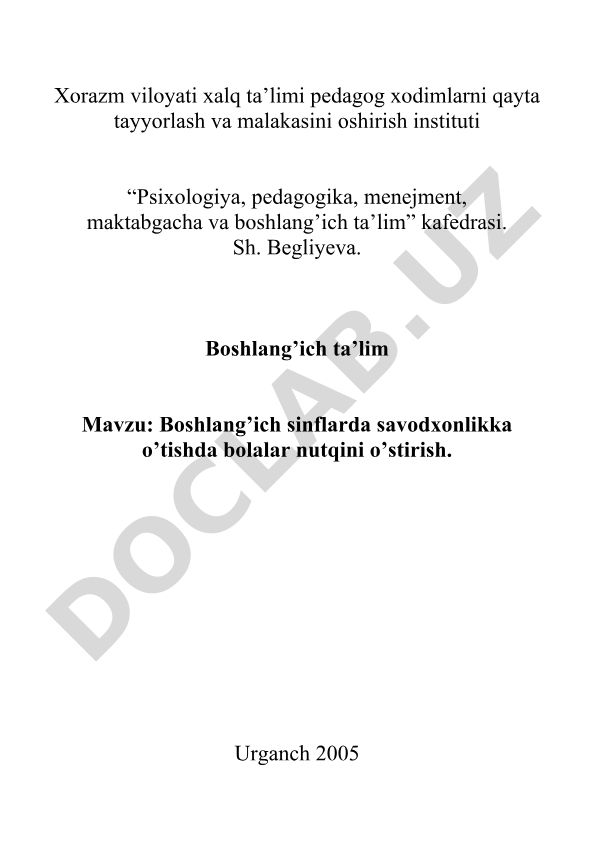 Boshlang'ich sinflarda savodxonlikka o'tishda bolalar nutqini o'stirish