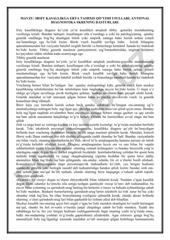 Irsiy kasallikga erta tashxis qo'yish usullari, antenatal diagnostika skrening dasturlari