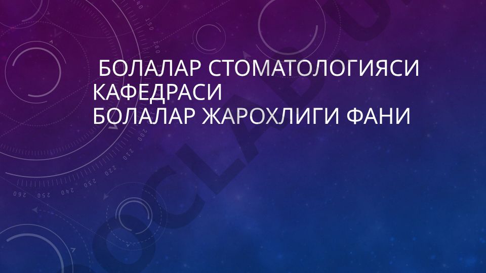 Болаларда сурункали периоцитни клиник-ренгенологик манзараси ва даволаш