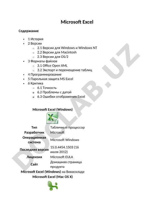 Microsoft Excel dasturining tarixi, versiyalari va xususiyatlari