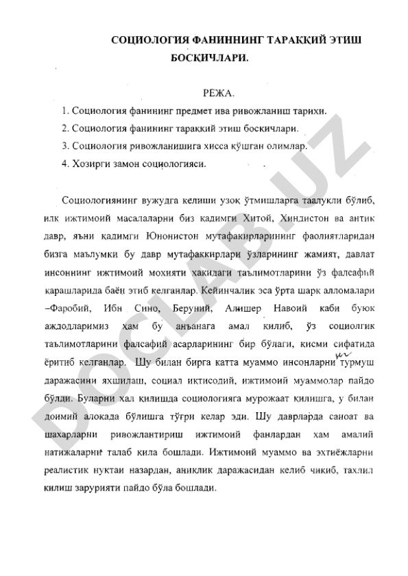 O'zbekiston Respublikasining Davlat bayrog'i va Gerbi
