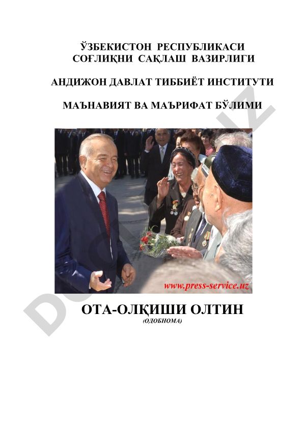 Ота-олқиши олтин (одобнома)