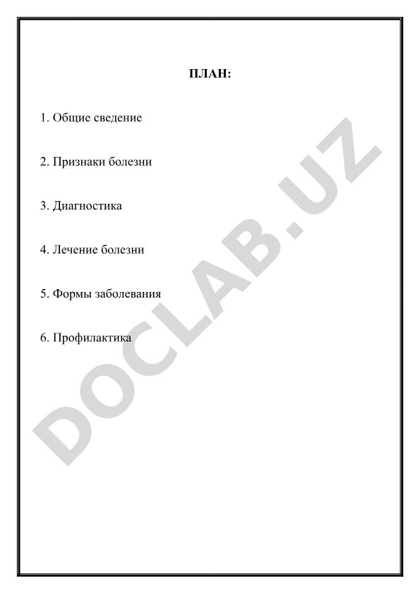 Пневмокониоз: общие сведения, признаки, диагностика и лечение