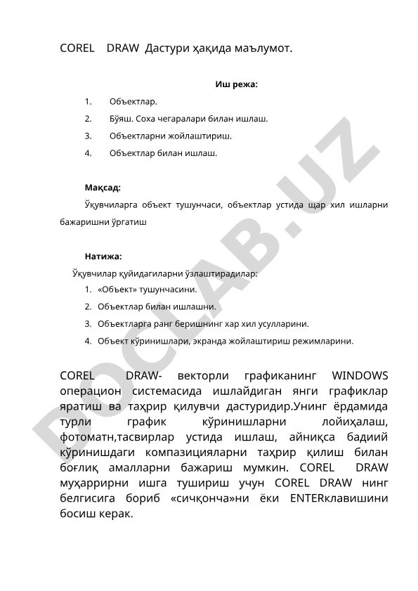 Corel Draw dasturi va uning imkoniyatlari
