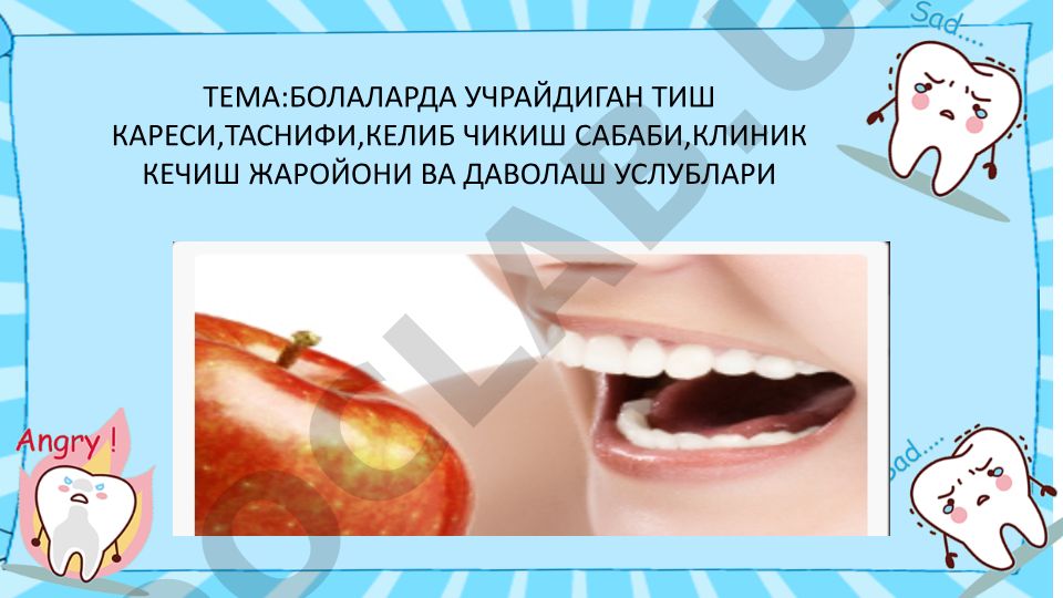 БОЛАЛАРДА УЧРАЙДИГАН ТИШ КАРЕСИ, ТАСНИФИ, КЕЛИБ ЧИКИШ САБАБИ, КЛИНИК КЕЧИШ ЖАРОЙОНИ ВА ДАВОЛАШ УСЛУБЛАРИ