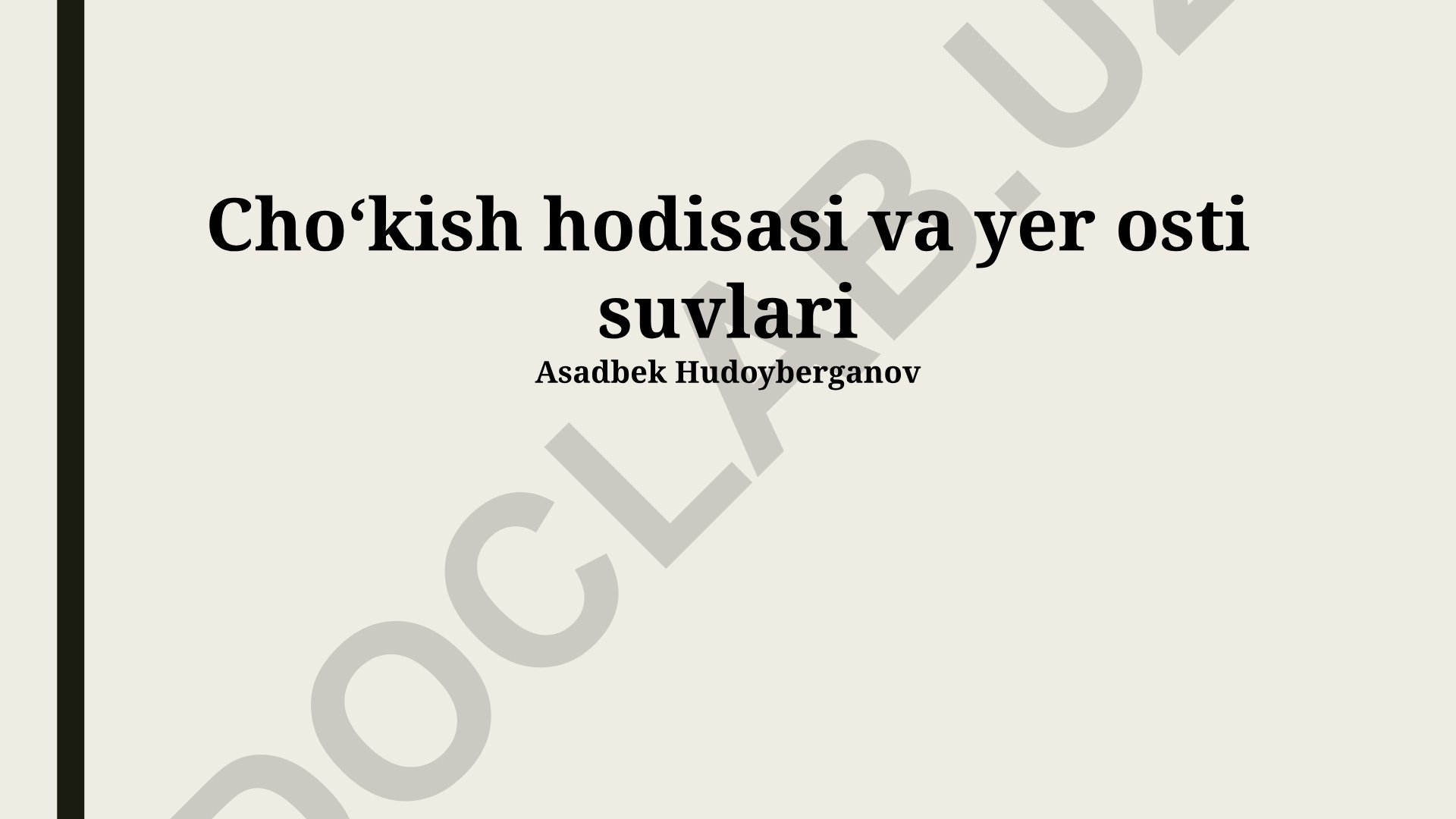 Choʻkish hodisasi va yer osti suvlari