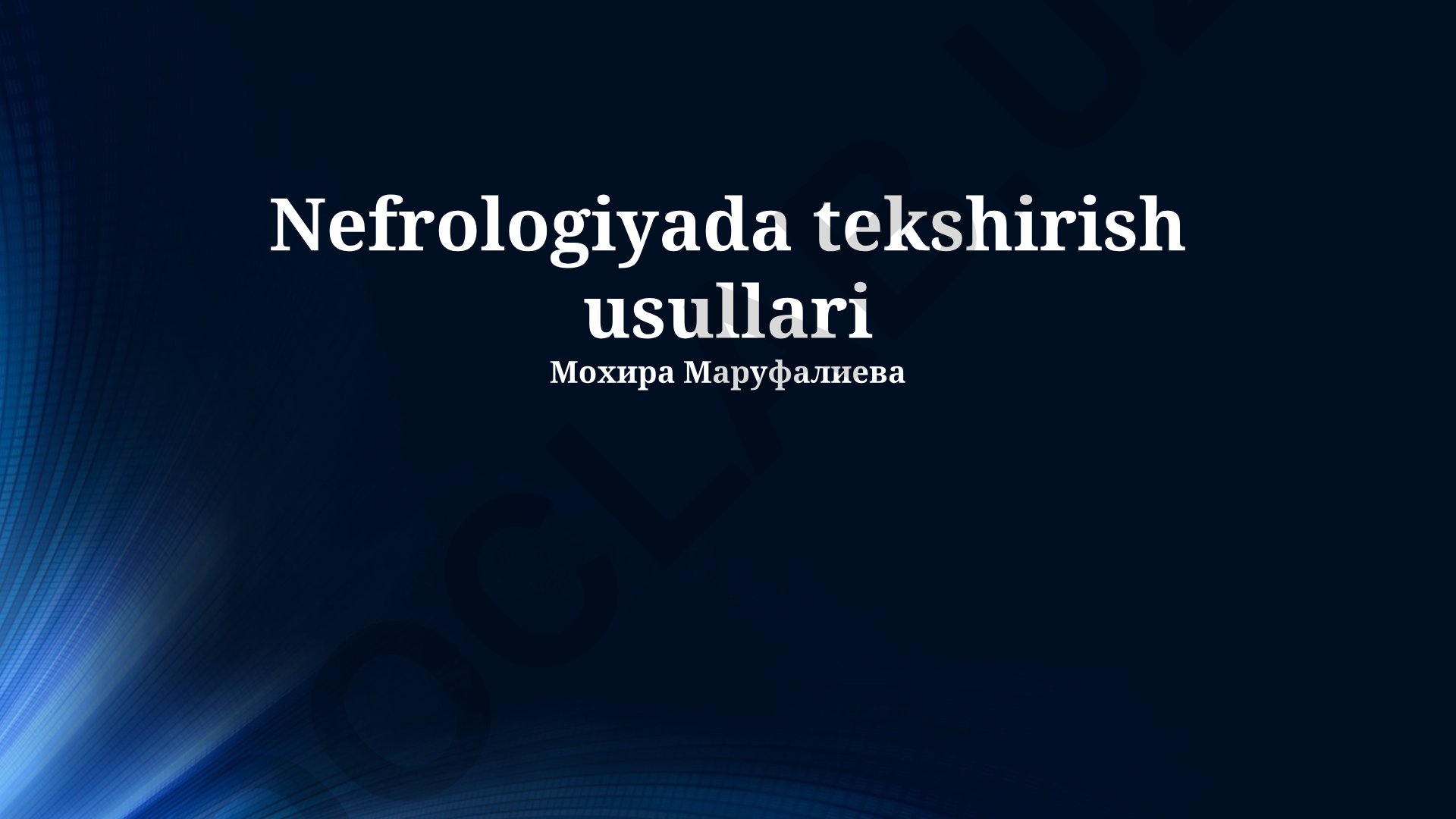 Nefrologiyada tekshirish usullari