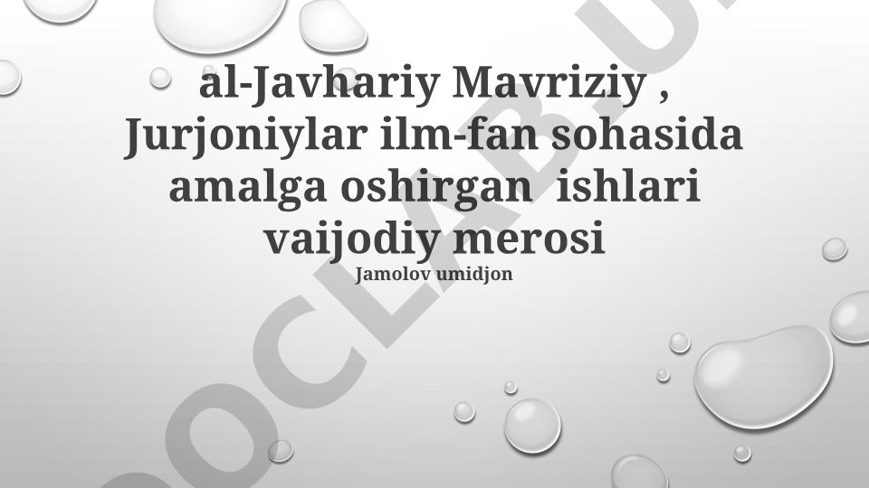 Al-Javhariy Mavriziy va Jurjoniylarning ilmiy merosi