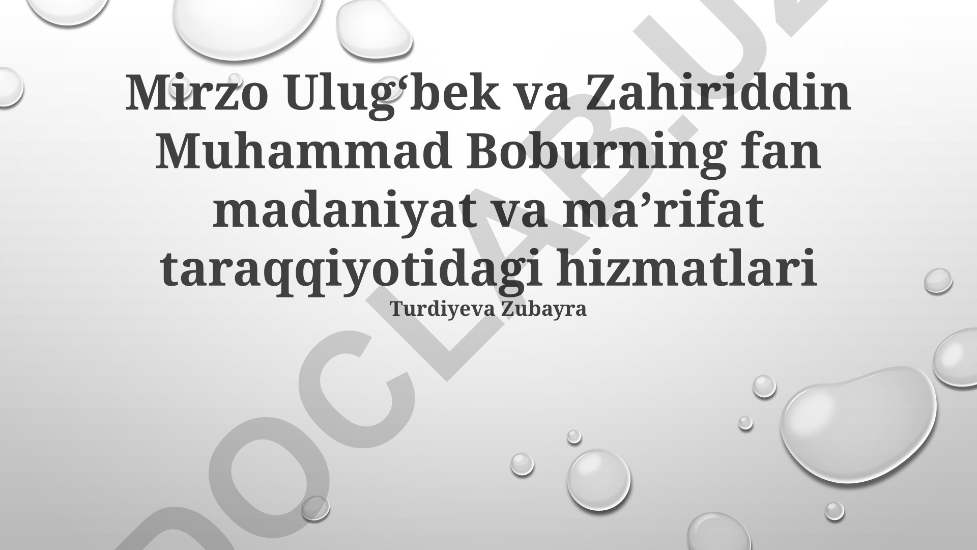 Mirzo Ulugʻbek va Zahiriddin Muhammad Boburning fan madaniyat va maʼrifat taraqqiyotidagi hizmatlari